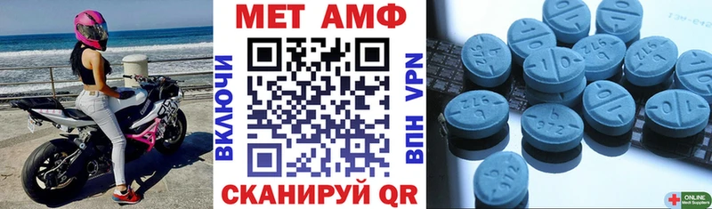 Амфетамин 98% Кольчугино