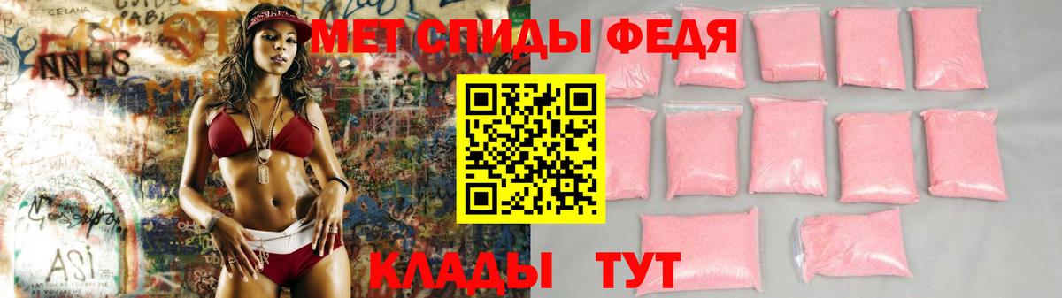 АМФЕТАМИН  Вход с VPN  это как зайти  Amphetamine Premium  Кольчугино 