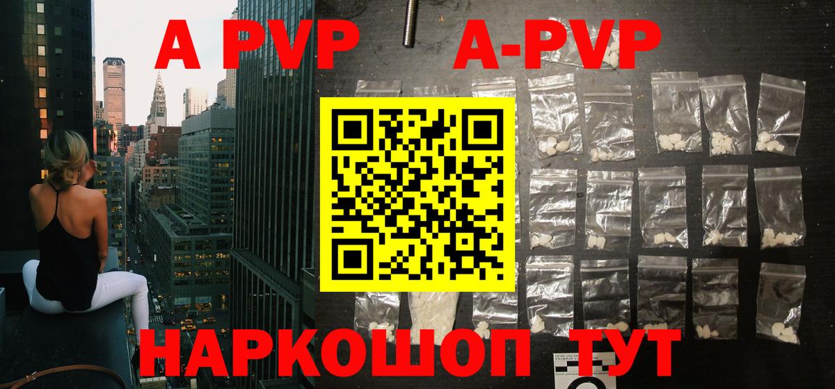 Alpha PVP VHQ Кольчугино