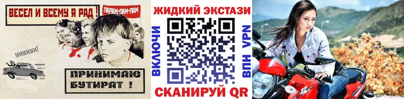 БУТИРАТ оксибутират  Кольчугино 