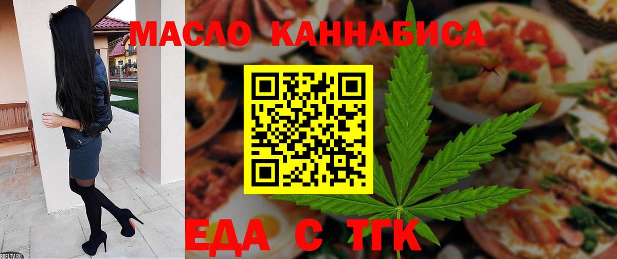 Кольчугино  Canna-Cookies марихуана  Вход с VPN 