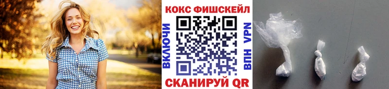 КОКАИН Колумбийский  продажа наркотиков  кракен онион  Кольчугино 