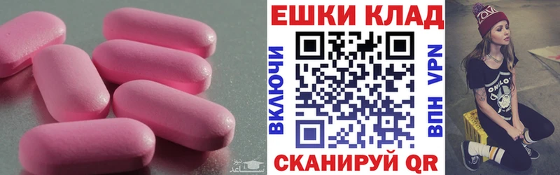 это формула  Кольчугино  Ecstasy XTC 