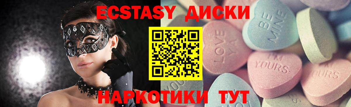 Экстази Дубай Кольчугино