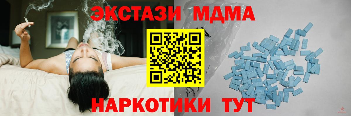 Ecstasy  Вход с VPN  Кольчугино  Ecstasy 280 MDMA  OMG ссылки  Ecstasy mix 