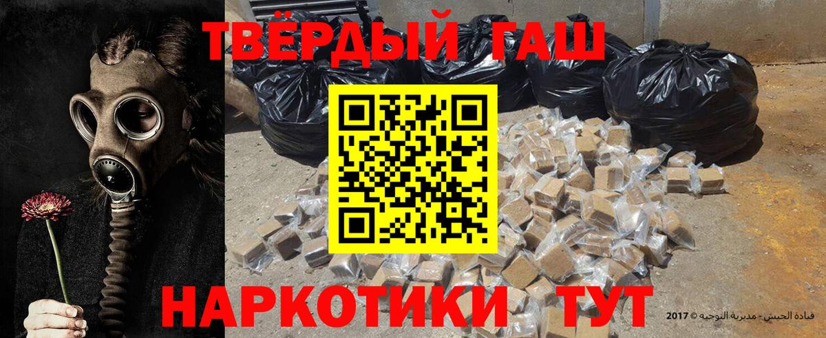 Гашиш гашик  Вход с VPN  Гашиш ice o lator  даркнет сайт  Кольчугино 