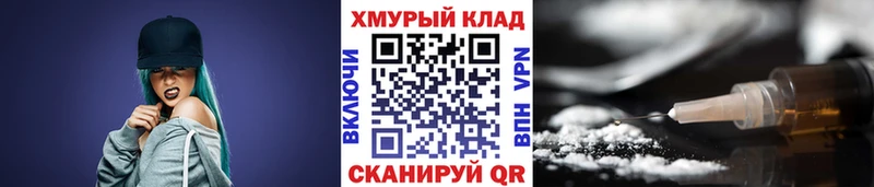 Героин белый Кольчугино