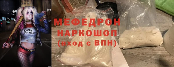 шишки Карталы