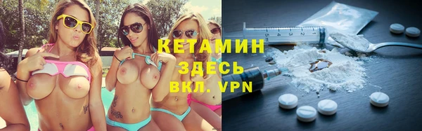 соль ск Карпинск