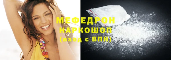 соль ск Карпинск