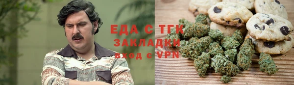 соль ск Карпинск
