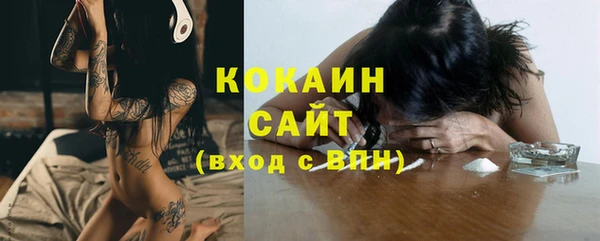кокаин колумбия Касимов