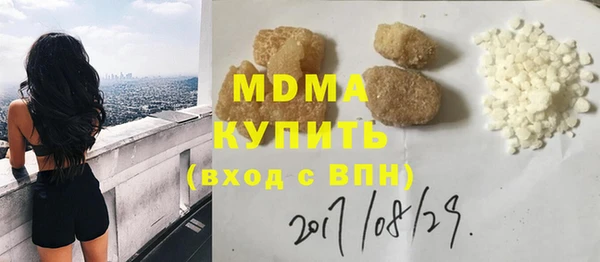 стаф Киренск