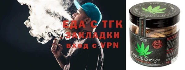 соль ск Карпинск