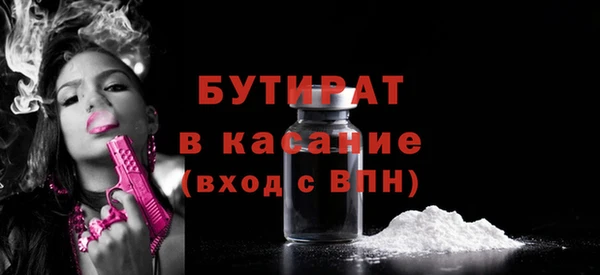 прущая мука Каменск-Шахтинский