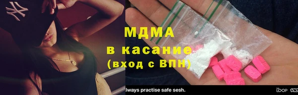 соль курить ск Каменка