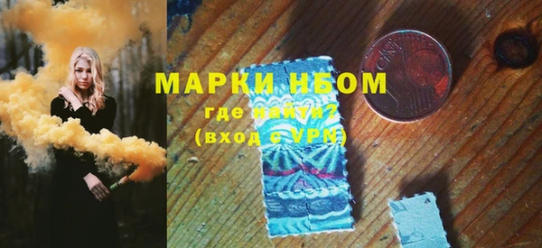 кокаин колумбия Касимов