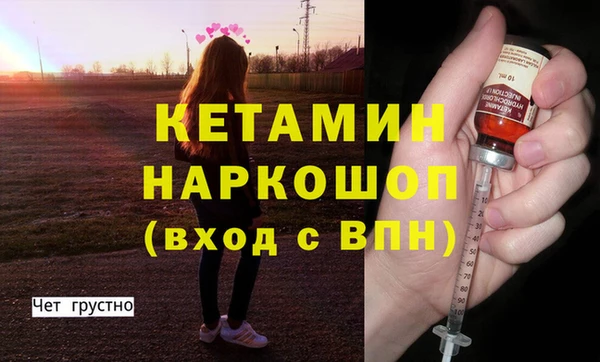 соль ск Карпинск