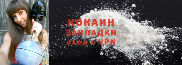 mix Кинешма
