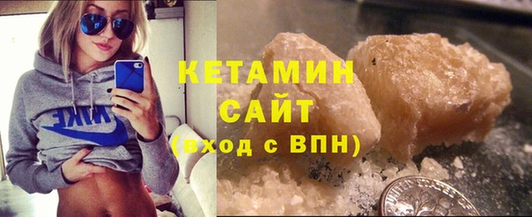 соль ск Карпинск
