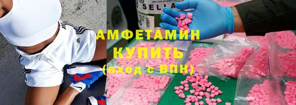 шишки Карталы