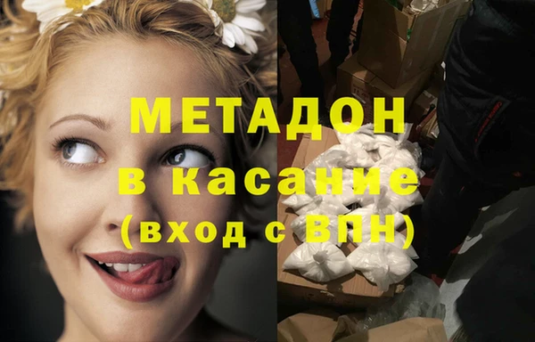 соль ск Карпинск