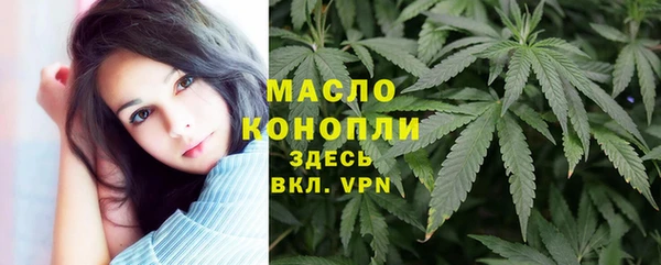соль ск Карпинск