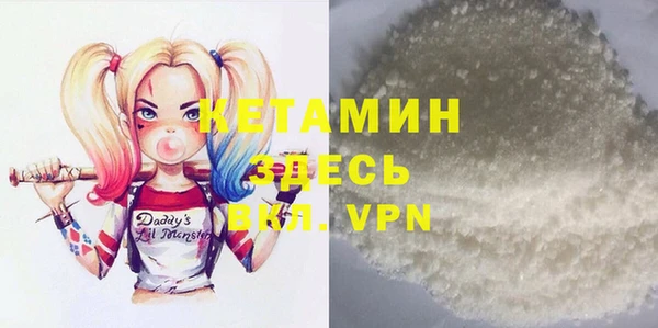 кокаин колумбия Касимов