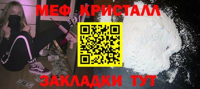 мяу мяу мука Гатчина
