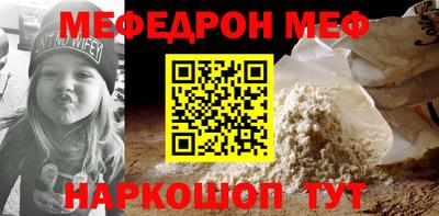 a pvp Гай