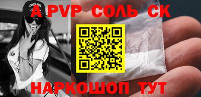 a pvp Гай