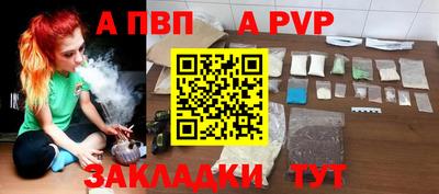 a pvp Гай