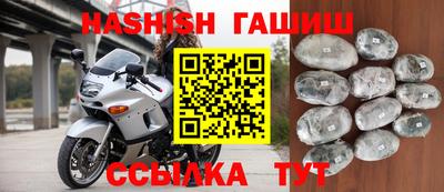 кристаллы Волжск