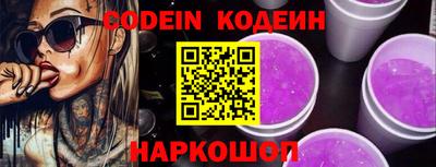скорость Волжский