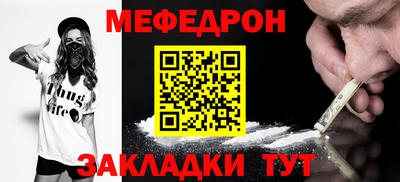 наркотики Гагарин