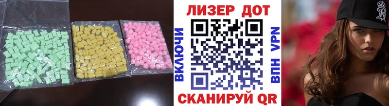 ЛСД экстази ecstasy  Кольчугино 