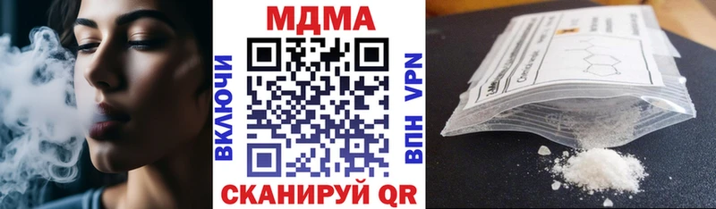 MDMA молли  мориарти наркотические препараты  Кольчугино 