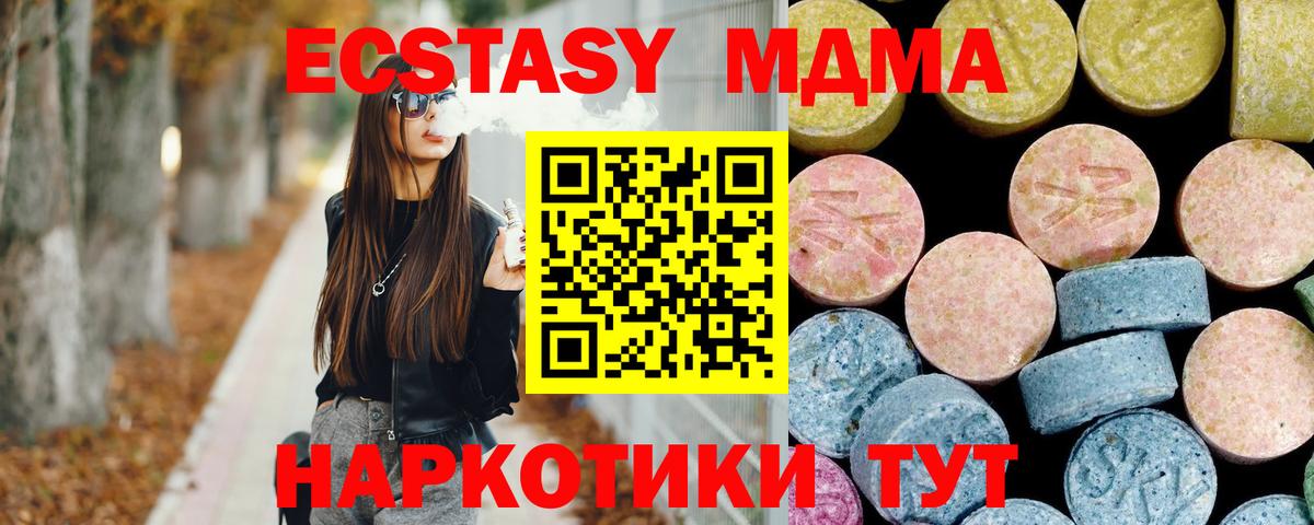 МДМА VHQ Кольчугино