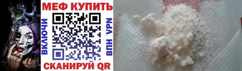 Меф 4 MMC  ОМГ ОМГ вход  Кольчугино  хочу наркоту 