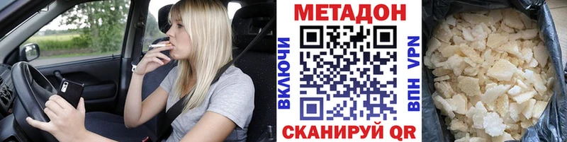 Метадон мёд  OMG   Кольчугино  продажа наркотиков 