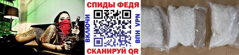 МЕТАМФЕТАМИН мет  Кольчугино 