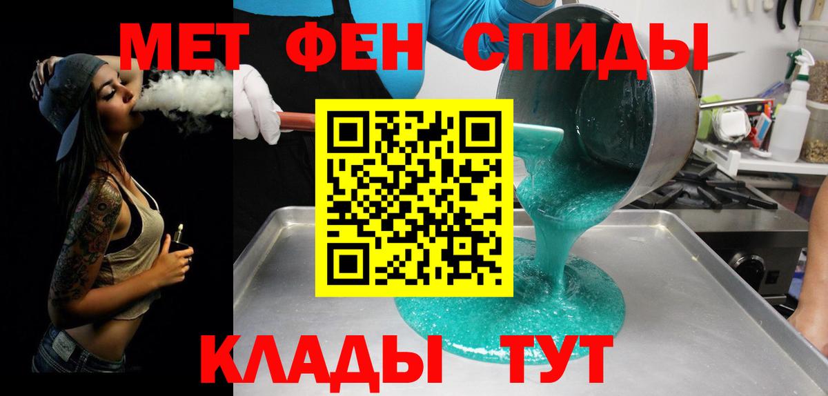 Первитин Декстрометамфетамин 99.9% Кольчугино