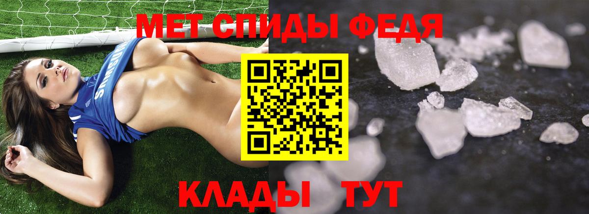 Первитин витя  Первитин витя  Кольчугино  Вход с VPN 
