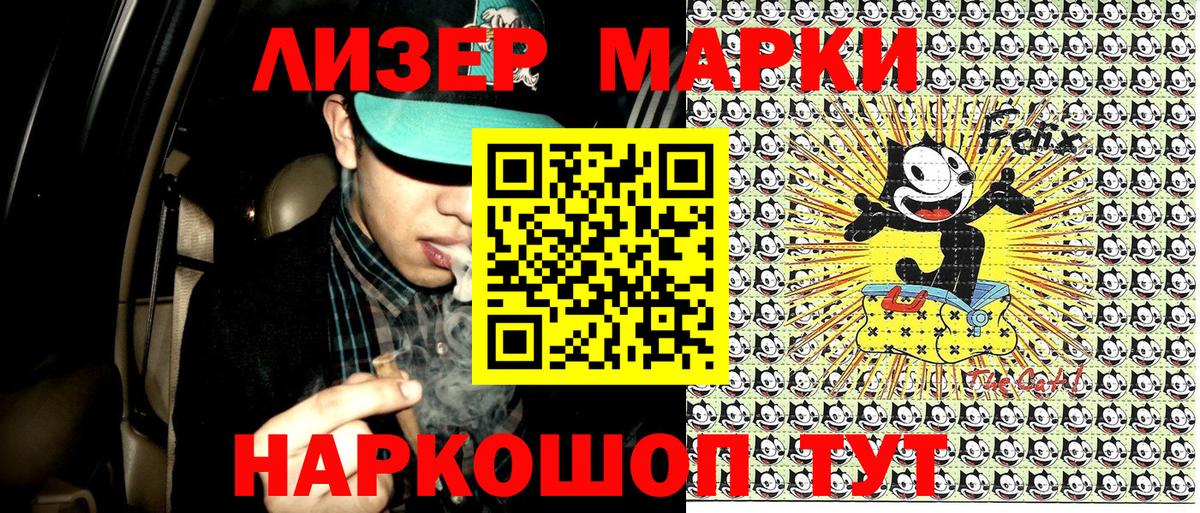 Марки NBOMe 1,8мг  Марки NBOMe 1,8мг  Кольчугино  Вход с VPN 