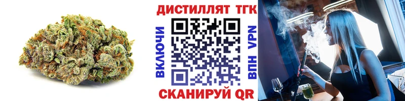 Дистиллят ТГК THC oil  Кольчугино 