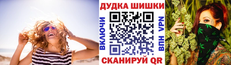 Канабис OG Kush  где купить наркоту  Кольчугино 