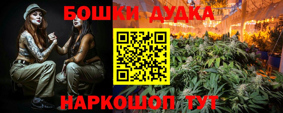 Каннабис тримм  Вход с VPN  Кольчугино  Шишки марихуана конопля 